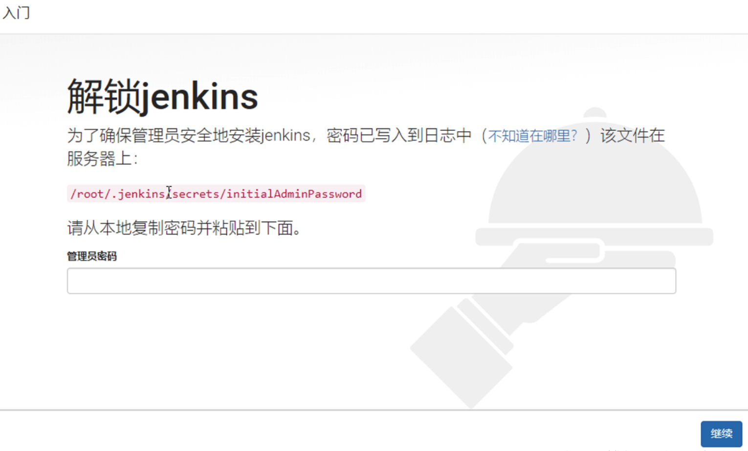 jenkins_01