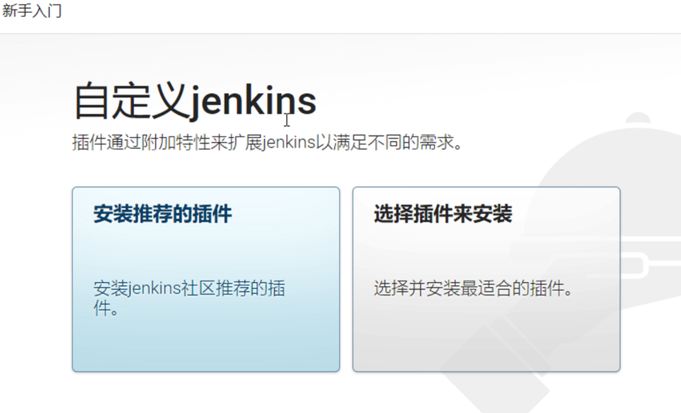 jenkins_02