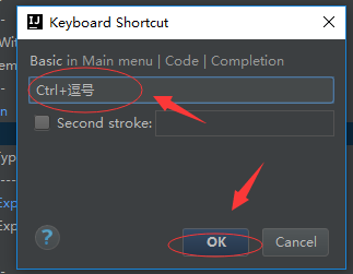 idea快捷键6