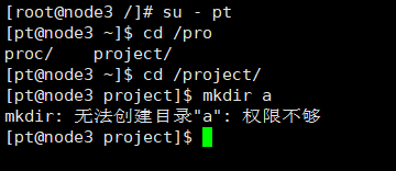 Linux_acl3