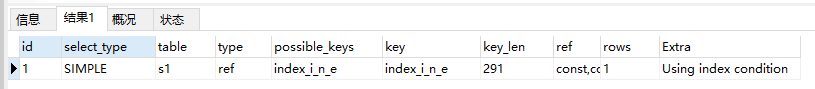 Mysql_index1