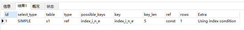 Mysql_index3