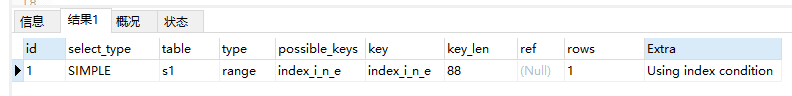 Mysql_index7